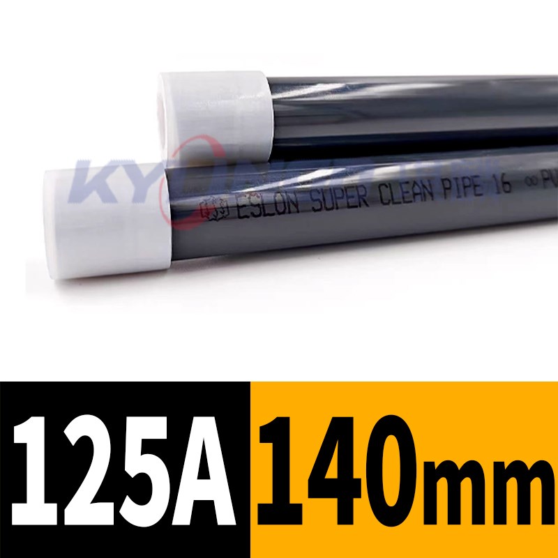 SEKISUI日本积水Cleanpvc管日本旭有ASAHI超纯继手HP-PVC洁净管材