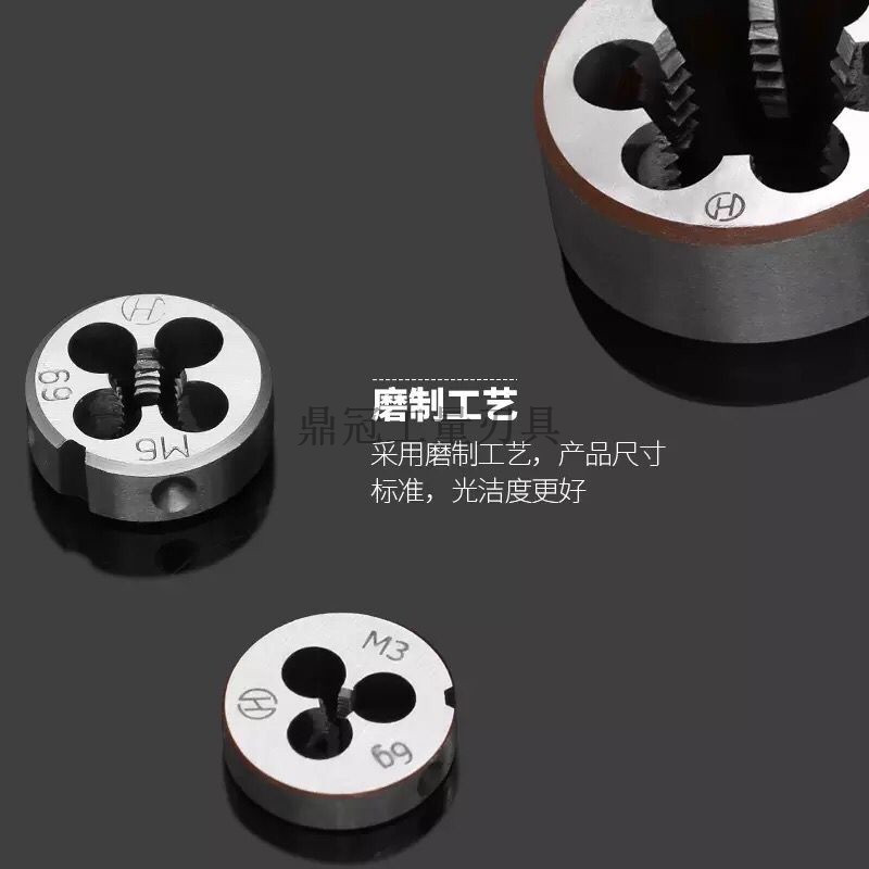 圆柱管板牙 美制管螺纹板牙锥管 Z/16 Z1/8 Z1/4 Z3/8 Z1/2. Z3/4