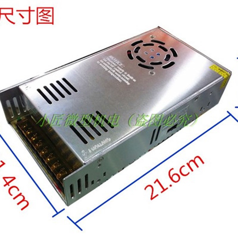 220V转直流24V360W大功率480W开关电源795/799/895/997电机变压器