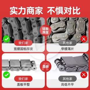 08B10A12A16A20A盖板链条平移机工业输送链条单双排橡胶/全钢现货