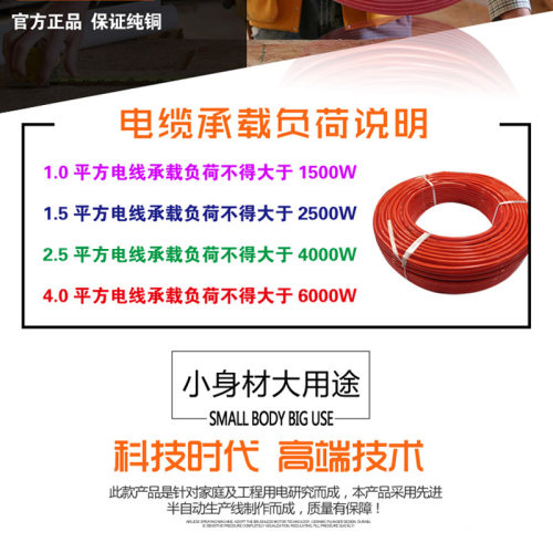 纯铜芯牛筋线2芯1.5/2.5护套线防冻防水电线电缆超软户外电车充电