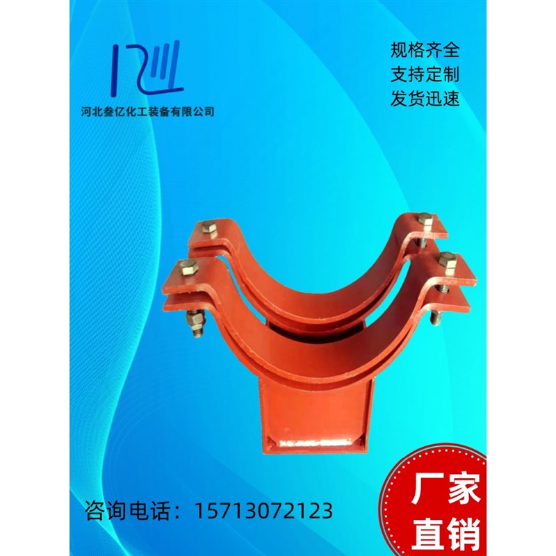 管道焊接支座滑动管托固定管夹聚氨酯蛭石支吊架T型蒸汽导向管托