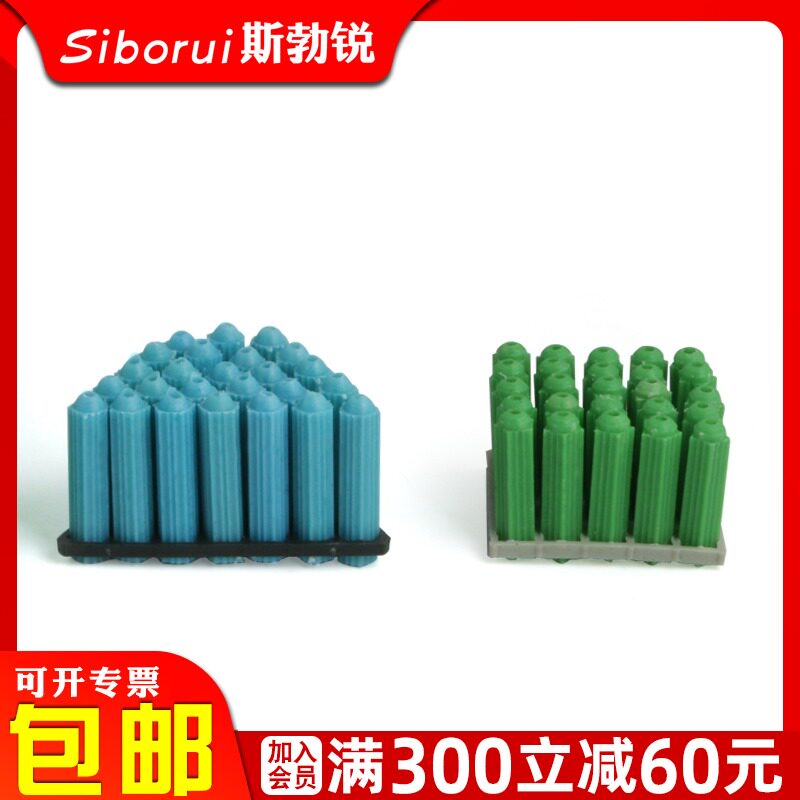 塑料膨胀螺丝 绿色胶塞 塑料胶塞 塑料膨胀管  墙塞 M6 M8