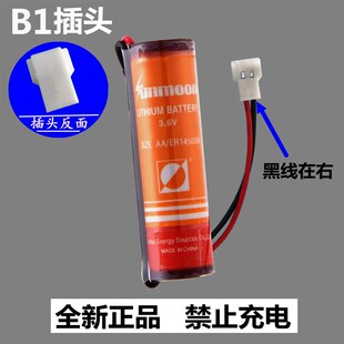 3.6V智能水表电池ER14505M家用IC插卡式锂电池盛帆巡更棒ETC