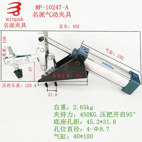 名派气动式快速夹钳气动夹具气动肘夹GH CH HS MP 10247-AS夹紧器