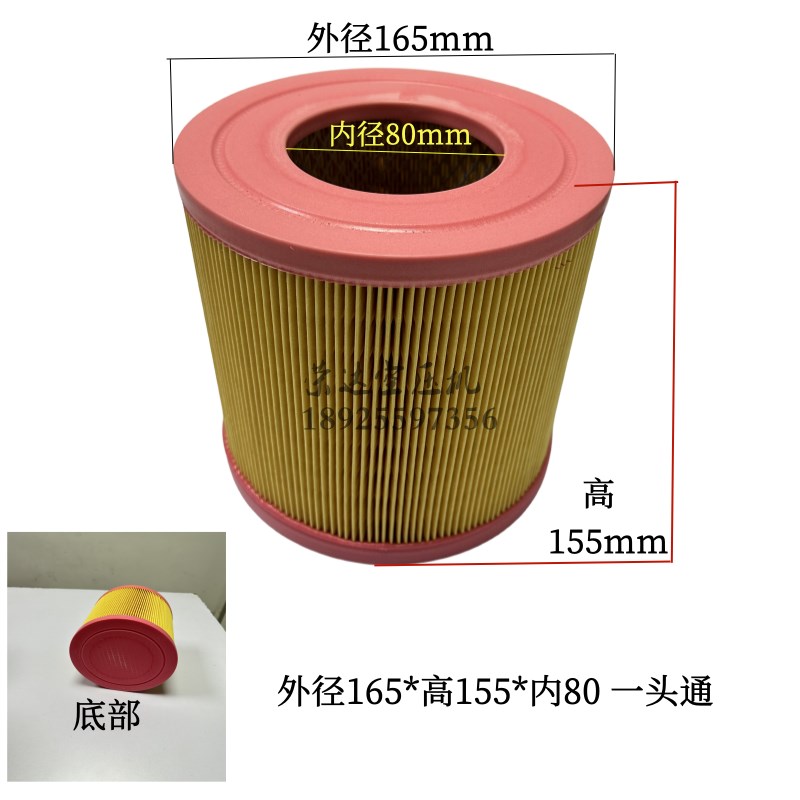 螺杆空压机空气过滤器芯保养三滤空滤15300滤清器压缩机滤芯配件