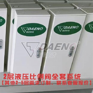 家用电梯别墅电梯液压控制系统控制器电气箱货梯升降机室内配电柜