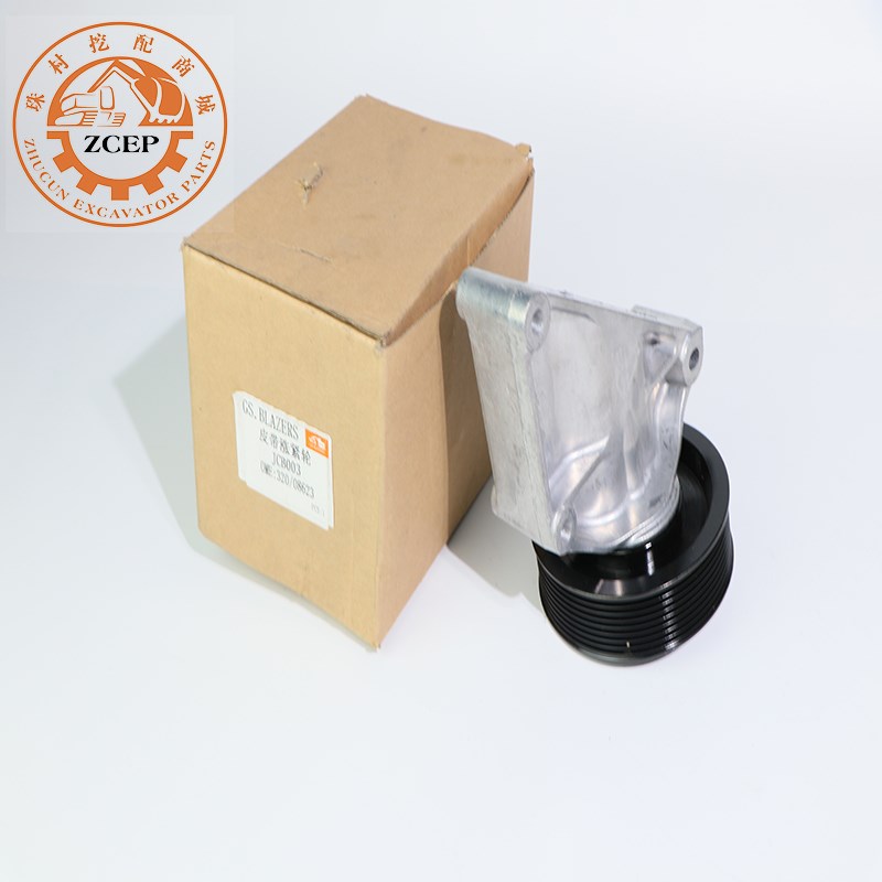 挖掘机发动机杰西博JCB002涨紧压带轮320-08588优质皮带涨紧轮