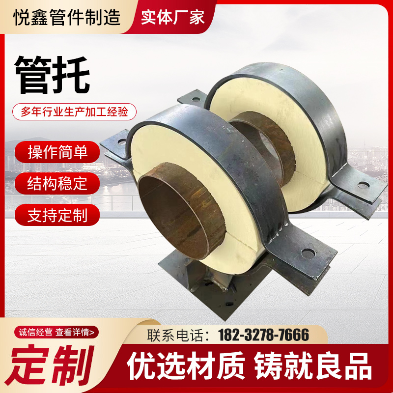 管道滑动支座导向支架基准型固定双螺栓管夹保冷管夹T型管托支架