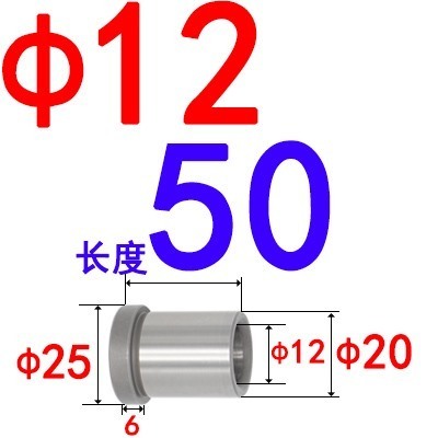 工厂直销精密塑胶料模具托司标准模架GBA有肩导套12 16 20  25 30