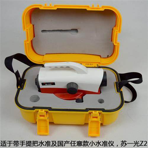 速发水准仪箱子28倍32倍测绘配件水平镜子塑料箱子通用水平仪盒子,办公设备/耗材/相关服务,办公线材,淘宝优惠券,粉丝福利购,淘宝优惠卷