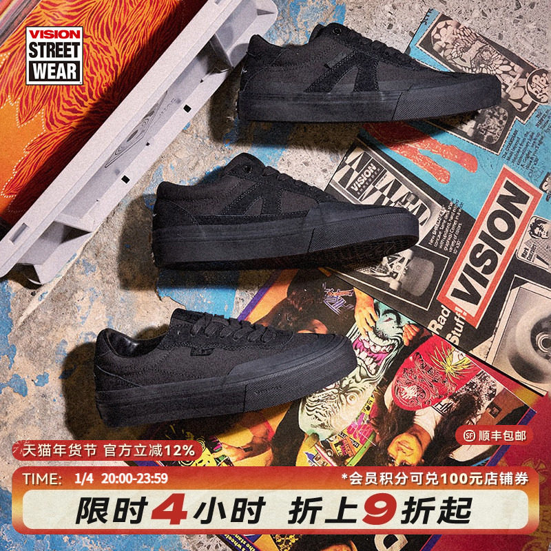 VISION官方 黑胶限定系列翻毛皮帆布鞋街头经典黑运动滑板鞋男女