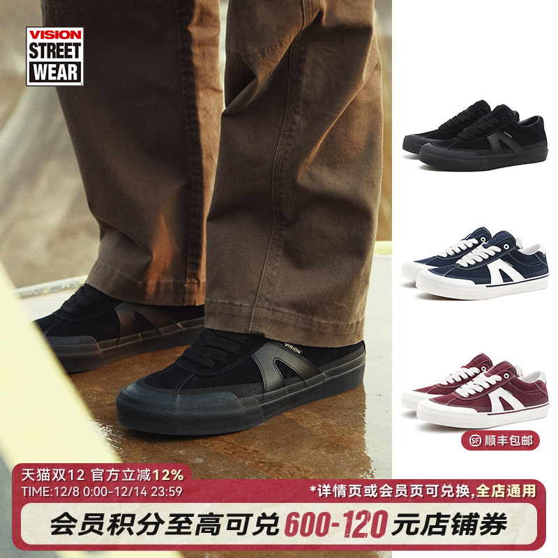 PUSHPRO黑武士滑板鞋