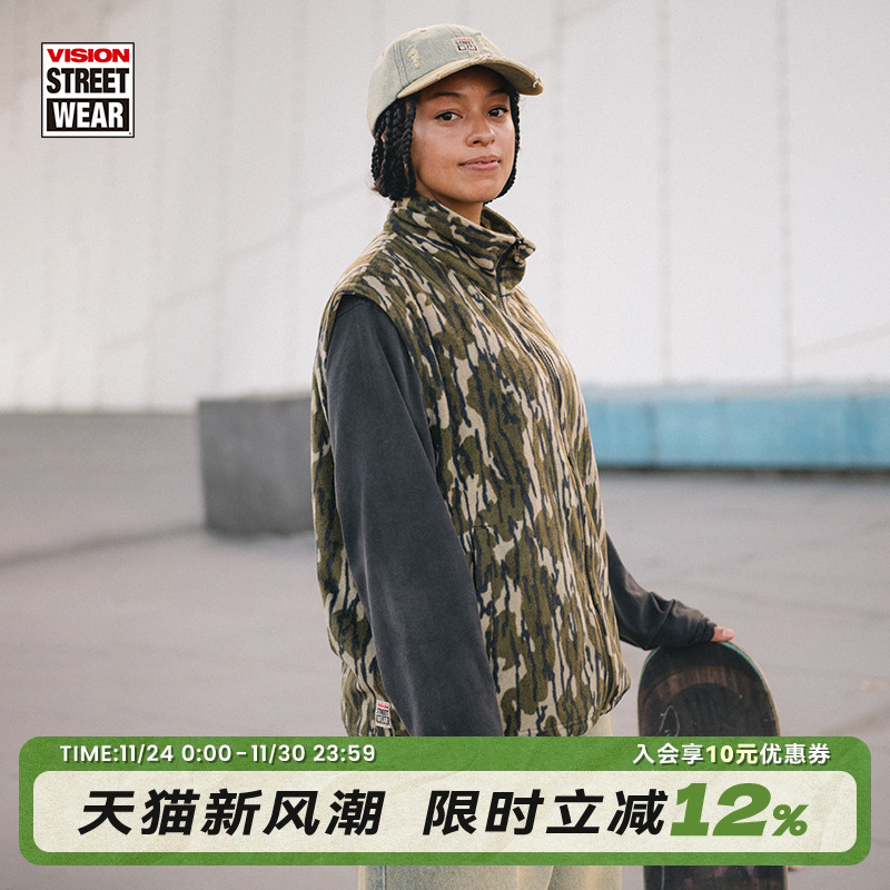 VISION官方 美式复古摇粒绒迷彩印花立领开襟马甲外套男女秋新款