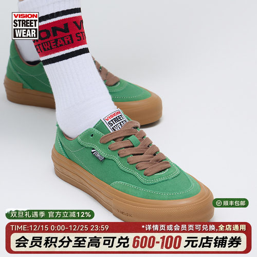 FLATTOP绿色低帮板鞋