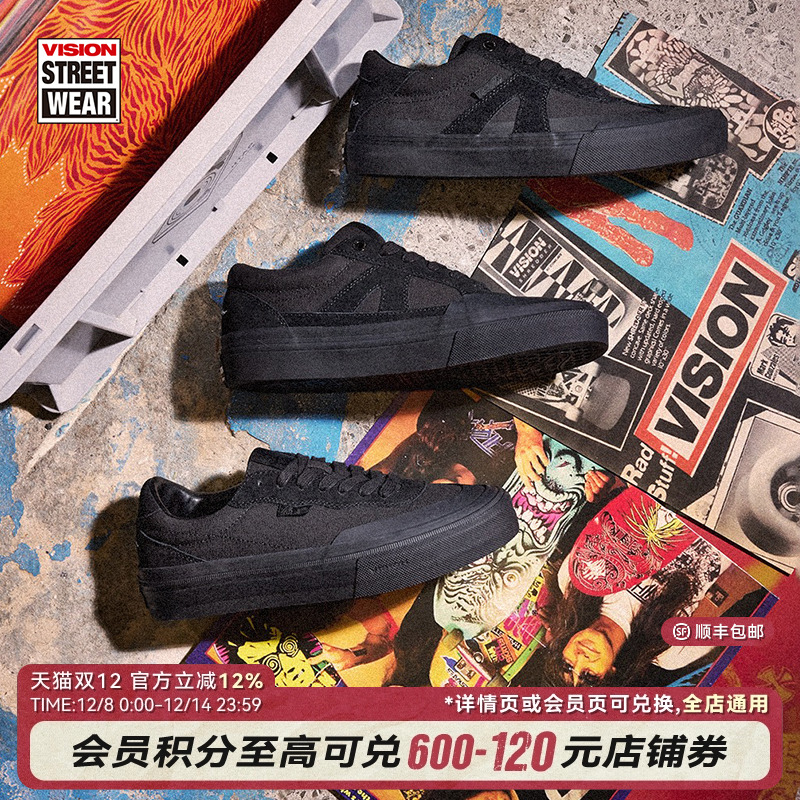 VISION官方 黑胶限定系列翻毛皮帆布鞋街头经典黑运动滑板鞋男女