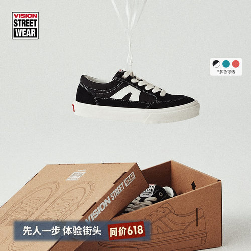 STICKLIGHT黑色板鞋