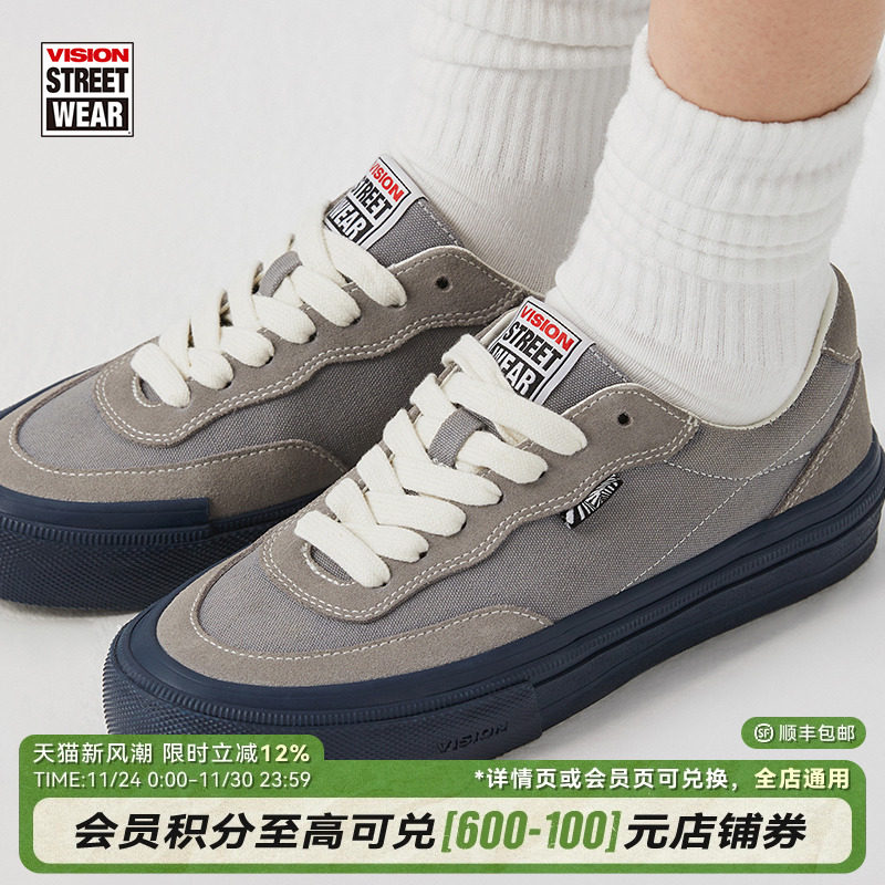 FLATTOP灰色低帮板鞋