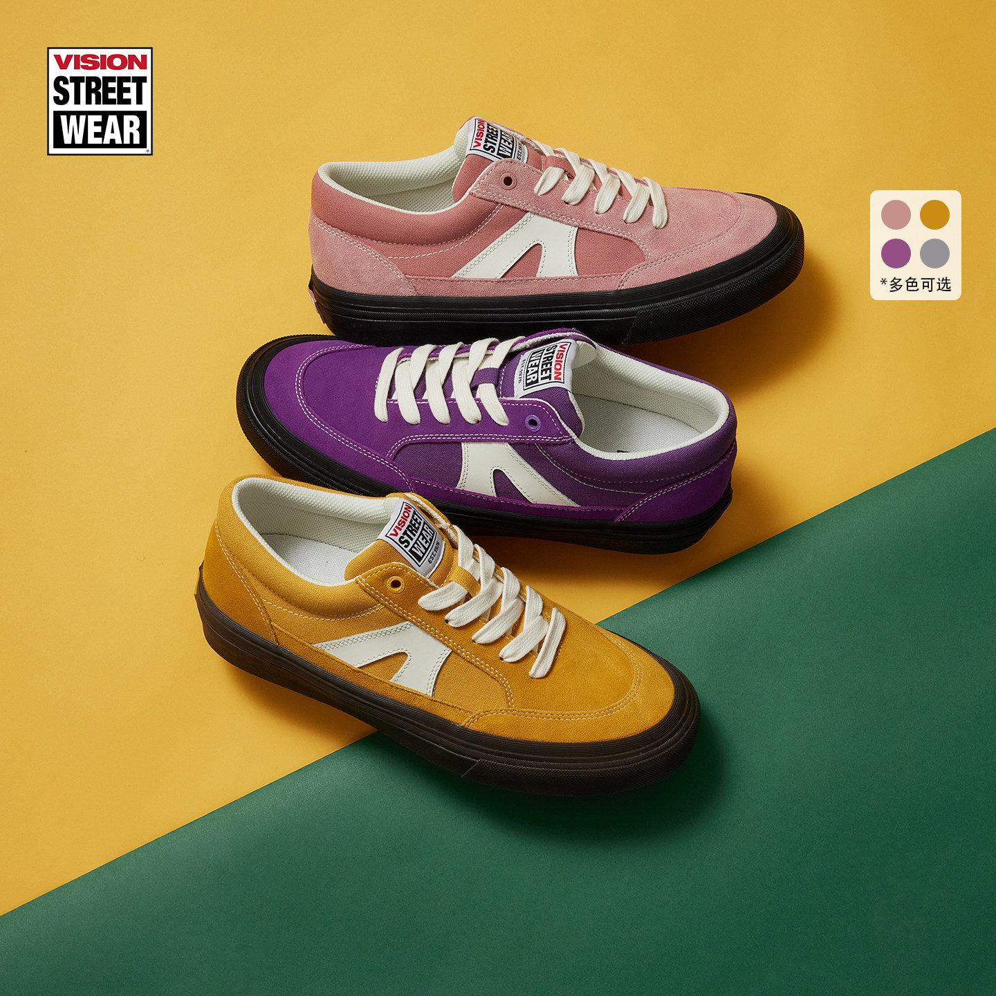 VISION官方 STICK多色低帮翻毛皮帆布鞋黑生胶板鞋美式复古运动鞋,运动鞋new,板鞋,淘宝优惠券,粉丝福利购,淘宝优惠卷