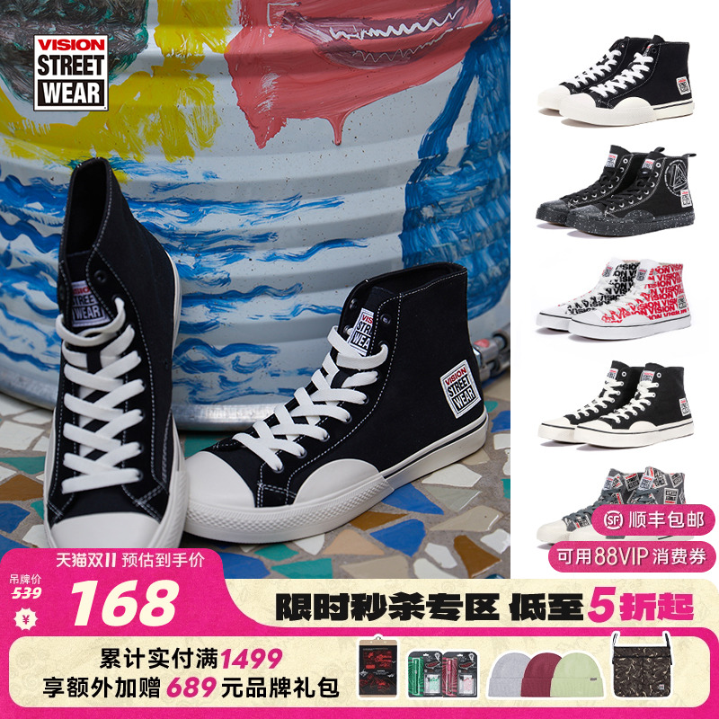 CANVASHI高帮帆布鞋