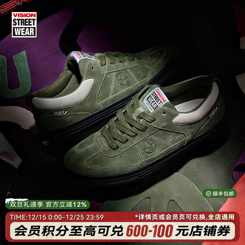 CHOPPER苔藓绿板鞋