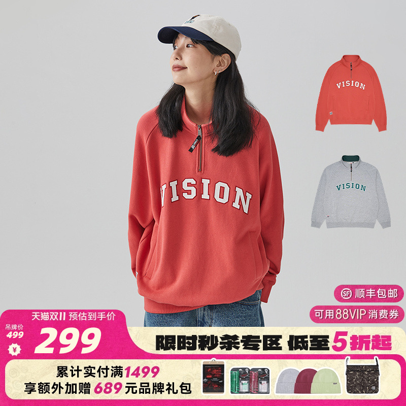 VISION立领拉链卫衣
