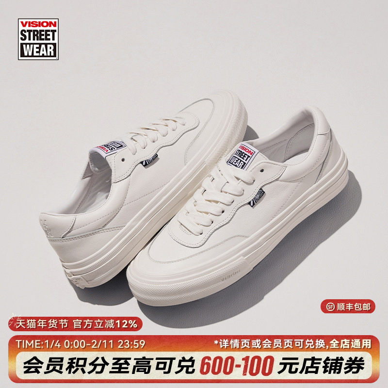VISION官方  FLAT TOP复古街头滑板鞋全皮低帮休闲板鞋男女小白鞋,运动鞋new,板鞋,淘宝优惠券,粉丝福利购,淘宝优惠卷