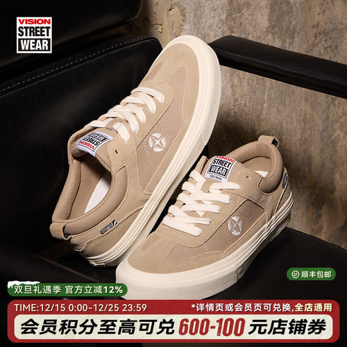 CHOPPER摩卡棕板鞋