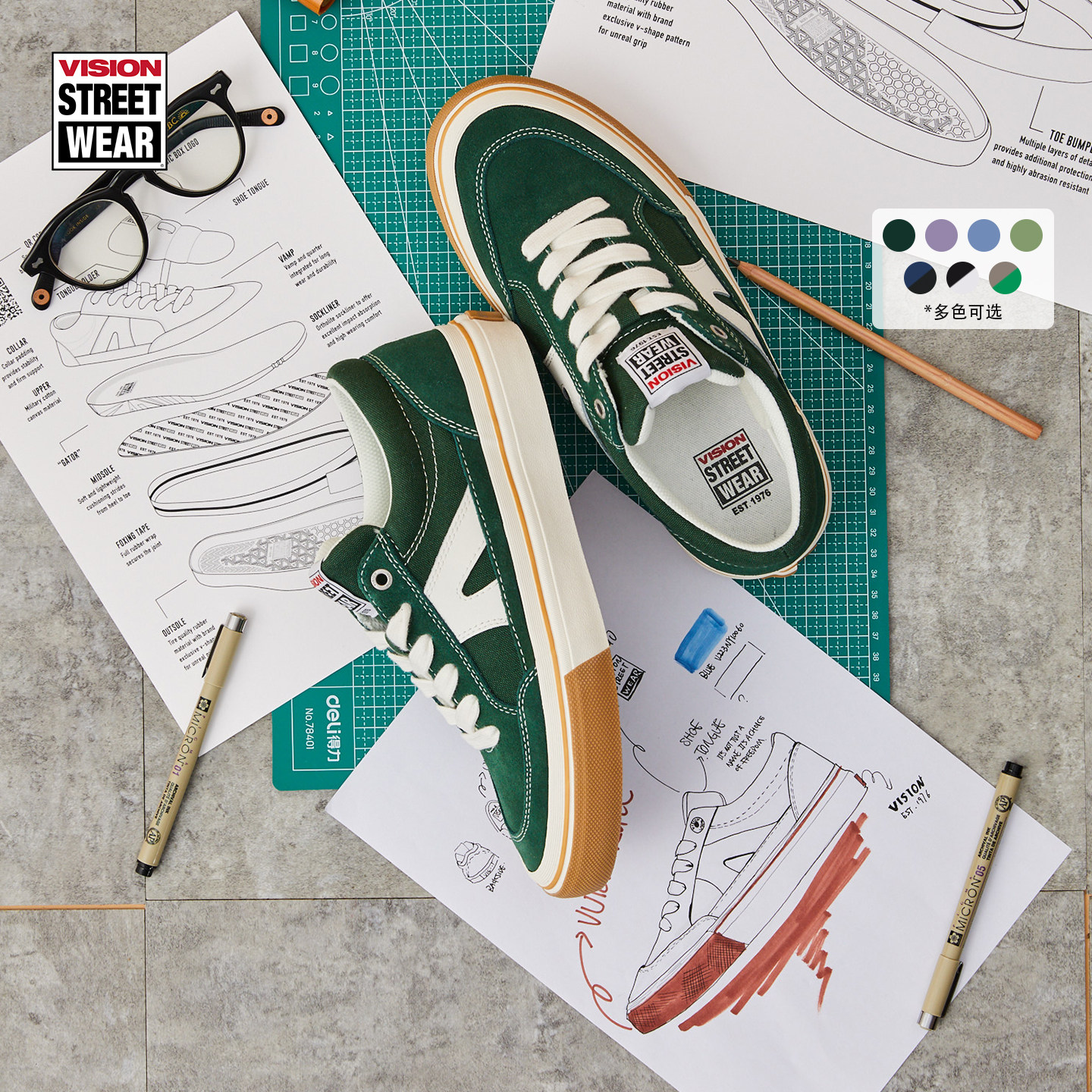 VISION官方 STICK复古生胶低帮翻毛皮运动帆布鞋板鞋男女7色可选,运动鞋new,板鞋,淘宝优惠券,粉丝福利购,淘宝优惠卷