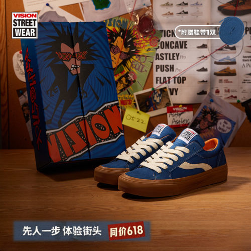 ASTLEY胶囊系列宝石蓝