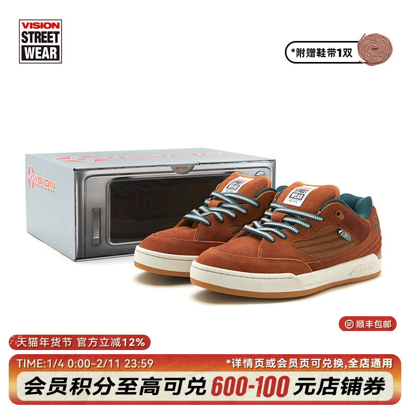 VISION官方  SAVVY圣诞限定美拉德焦糖火鸡色复古男女面包滑板鞋,运动鞋new,板鞋,淘宝优惠券,粉丝福利购,淘宝优惠卷