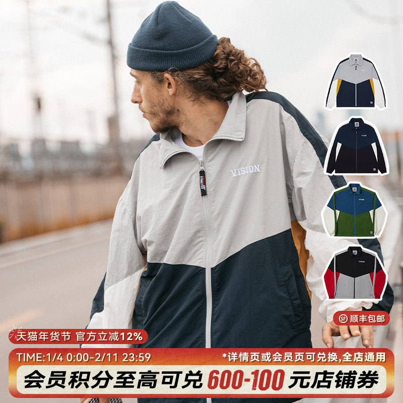 VISION官方  美式街头复古拼色教练夹克撞色拼接外套男女运动外套,运动服/休闲服装,运动茄克/外套,淘宝优惠券,粉丝福利购,淘宝优惠卷