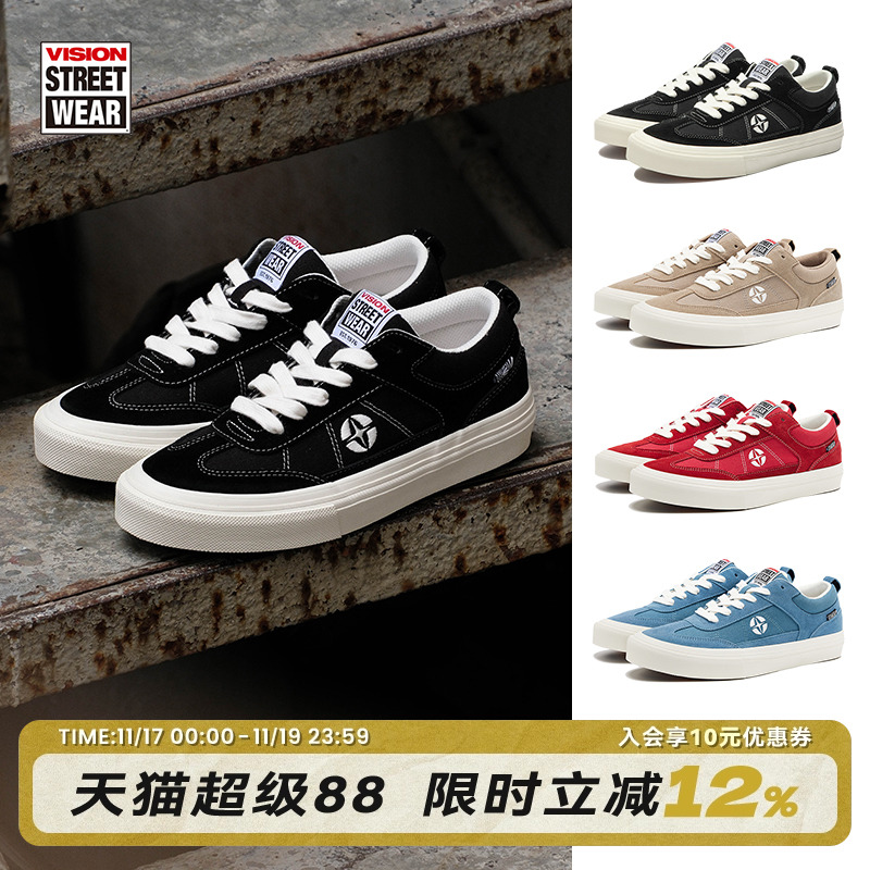 CHOPPER经典黑白板鞋