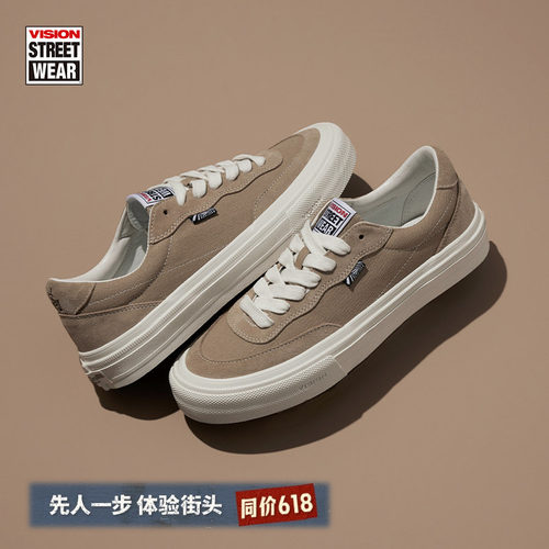 FLATTOP奶茶棕板鞋