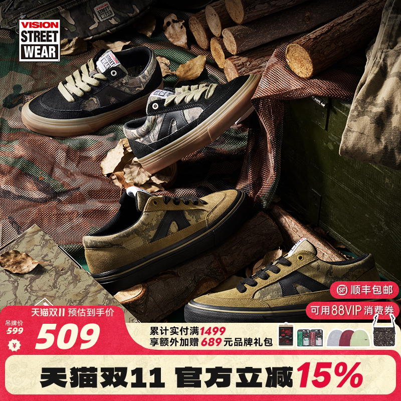 VISION官方  STICK丛林系列美式复古低帮反毛皮板鞋运动滑板鞋