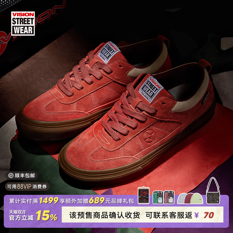 CHOPPER南瓜橘板鞋