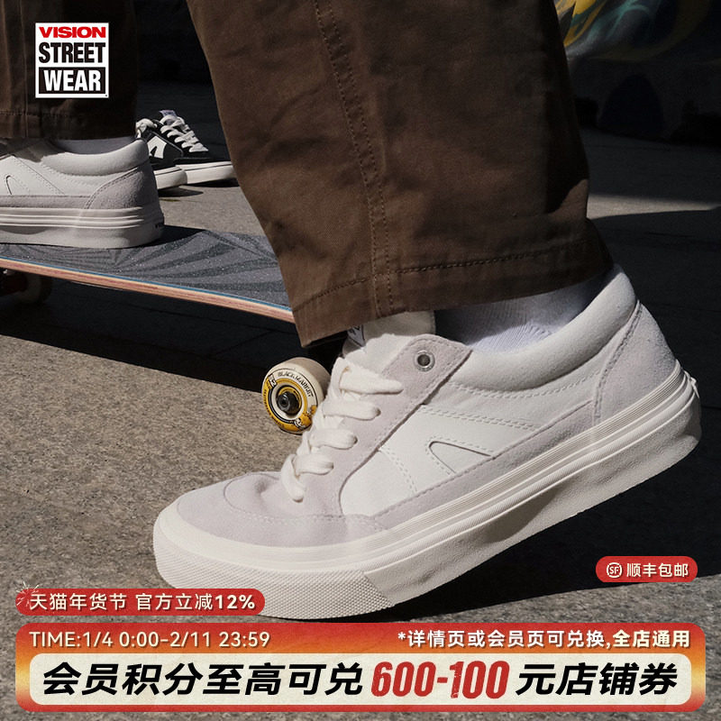 VISION官方  STICK复古象牙白低帮翻毛皮帆布鞋男女街头运动板鞋,运动鞋new,板鞋,淘宝优惠券,粉丝福利购,淘宝优惠卷
