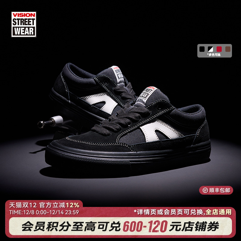 VISION官方 STICK复古经典低帮翻毛皮帆布鞋运动休闲板鞋男女多色