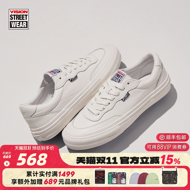 FLATTOP全皮白板鞋