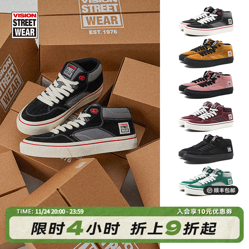 VISION官方  CONCAVE多色经典街头中帮复古翻毛皮滑板鞋男女