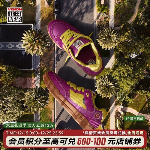 SAVVY小丑紫面包鞋