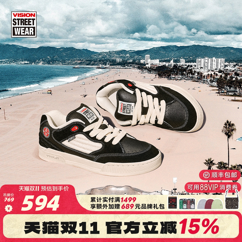 SAVVY黑白色面包鞋
