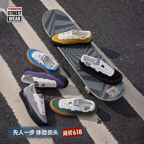 VISION官方网眼翻毛皮滑板鞋