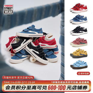 VISION KIDS官方 ASTLEY PRO多色魔术贴低帮滑板鞋儿童运动鞋