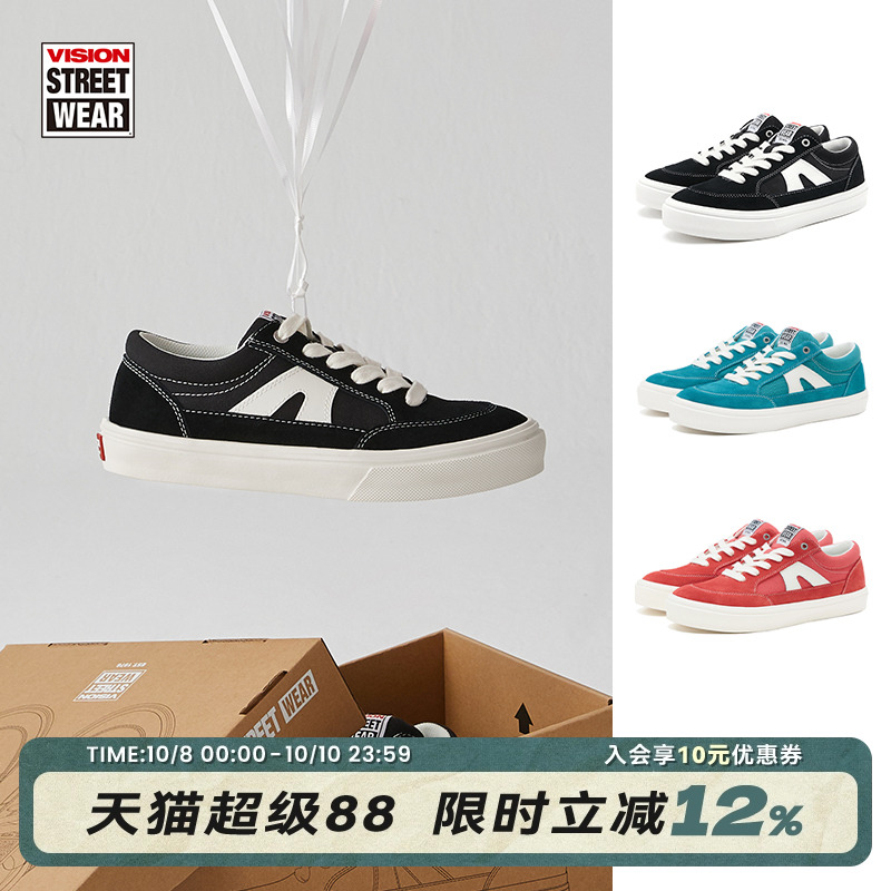 STICKLIGHT黑色板鞋