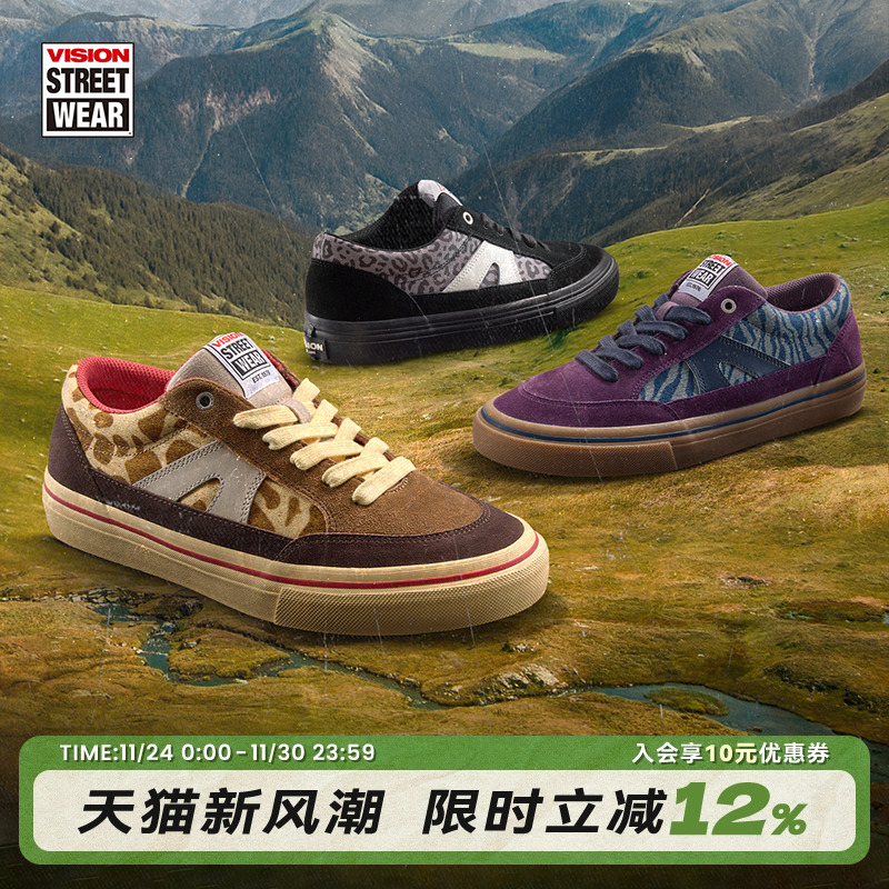 VISION官方 STICK动物系列低帮反毛皮帆布鞋休闲运动滑板鞋多色