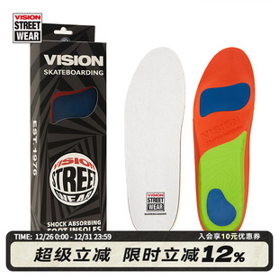 垫 垫缓震高弹透气鞋 VISION官方 专业PORON加厚滑板鞋
