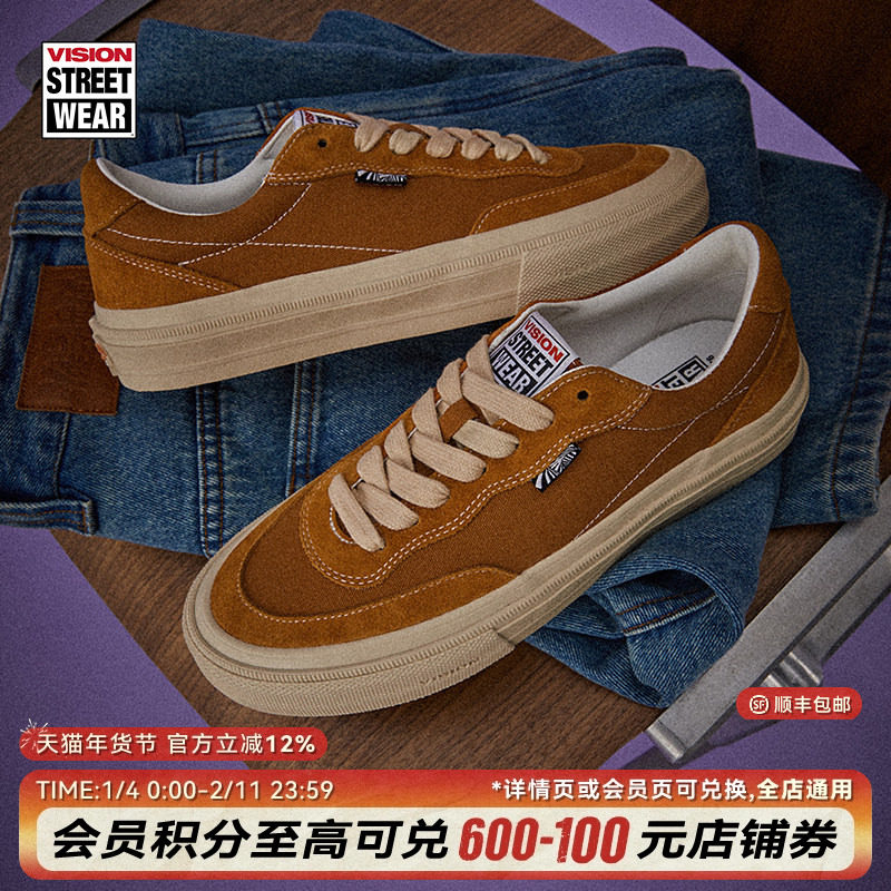 VISION官方  FLAT TOP杏仁棕低帮翻毛皮帆布鞋男女街头运动滑板鞋