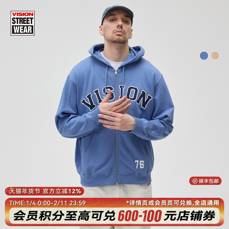 VISION官方 美式街头经典宽松logo撞色拉链卫衣毛衫外套男女同款,运动服/休闲服装,运动卫衣/套头衫,淘宝优惠券,粉丝福利购,淘宝优惠卷