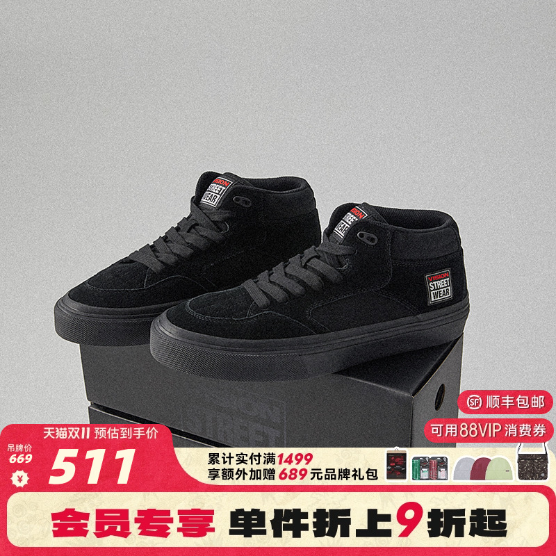 CONCAVE黑武士板鞋